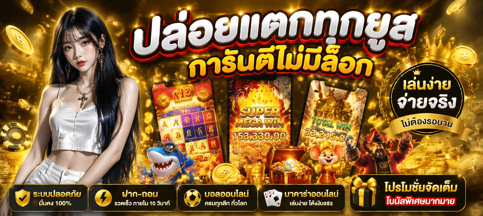 หน้าจอ THBET66 login เข้าสู่ระบบผ่านมือถือได้ทันที