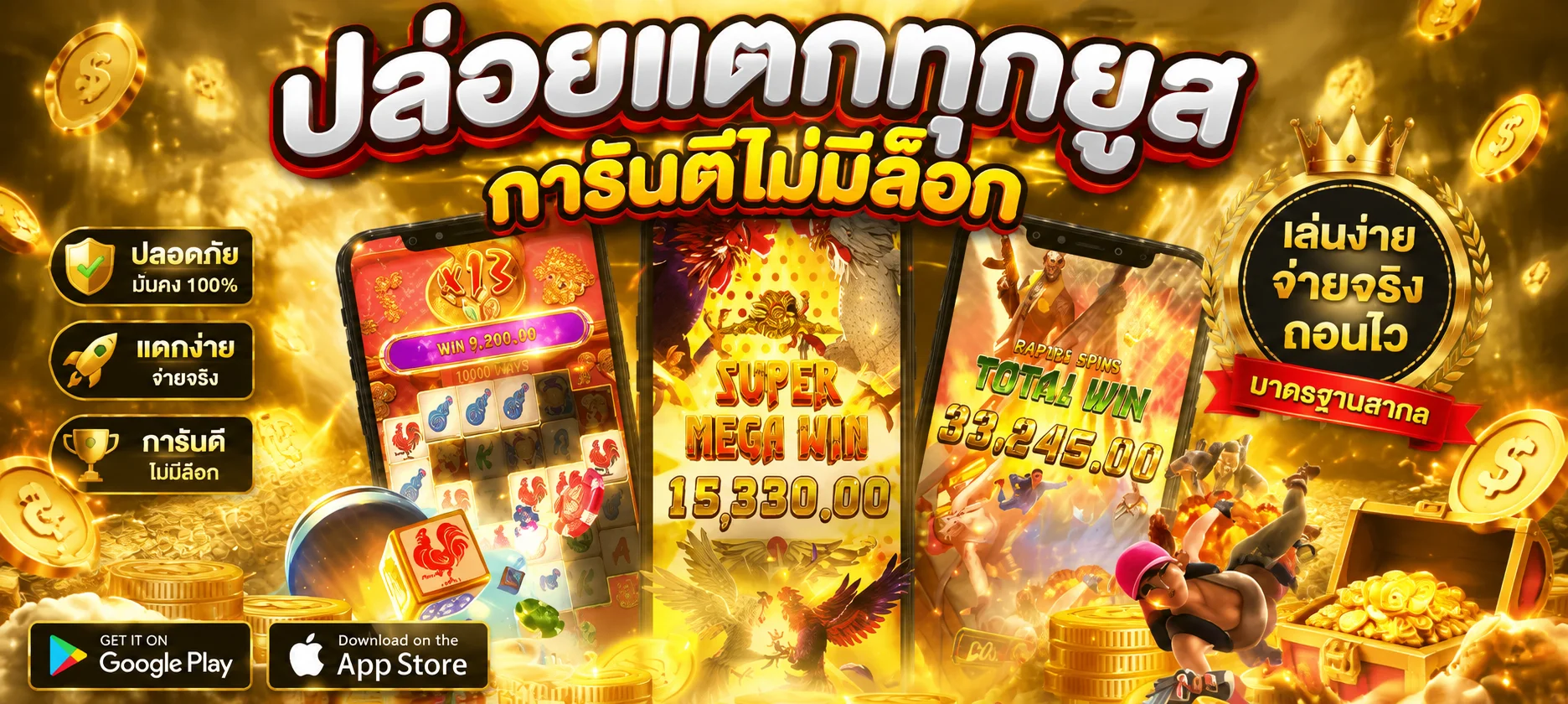 ทางเข้า THBET66 ล่าสุดเปิดผ่านมือถือได้ทันที