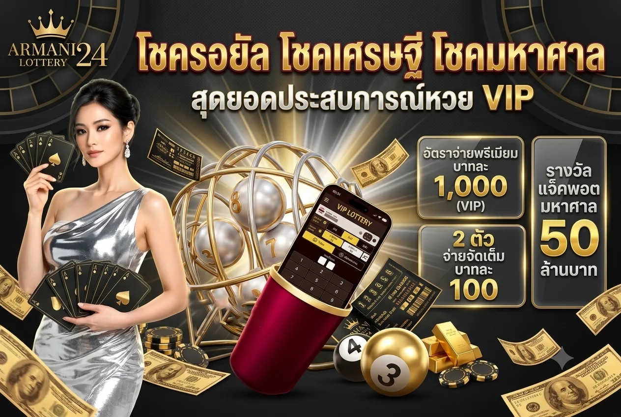 ทดลองเล่นสล็อต JILI ที่ THBET66 สายทุนน้อย