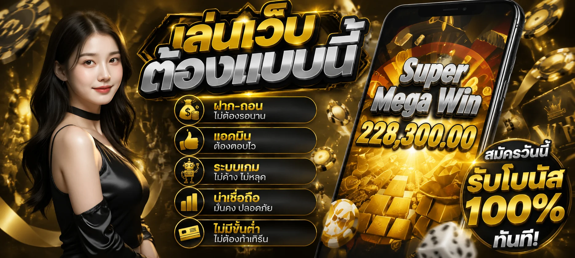 หน้าเลือกเกมสล็อตออนไลน์บน THBET66 รวมค่ายชั้นนำ