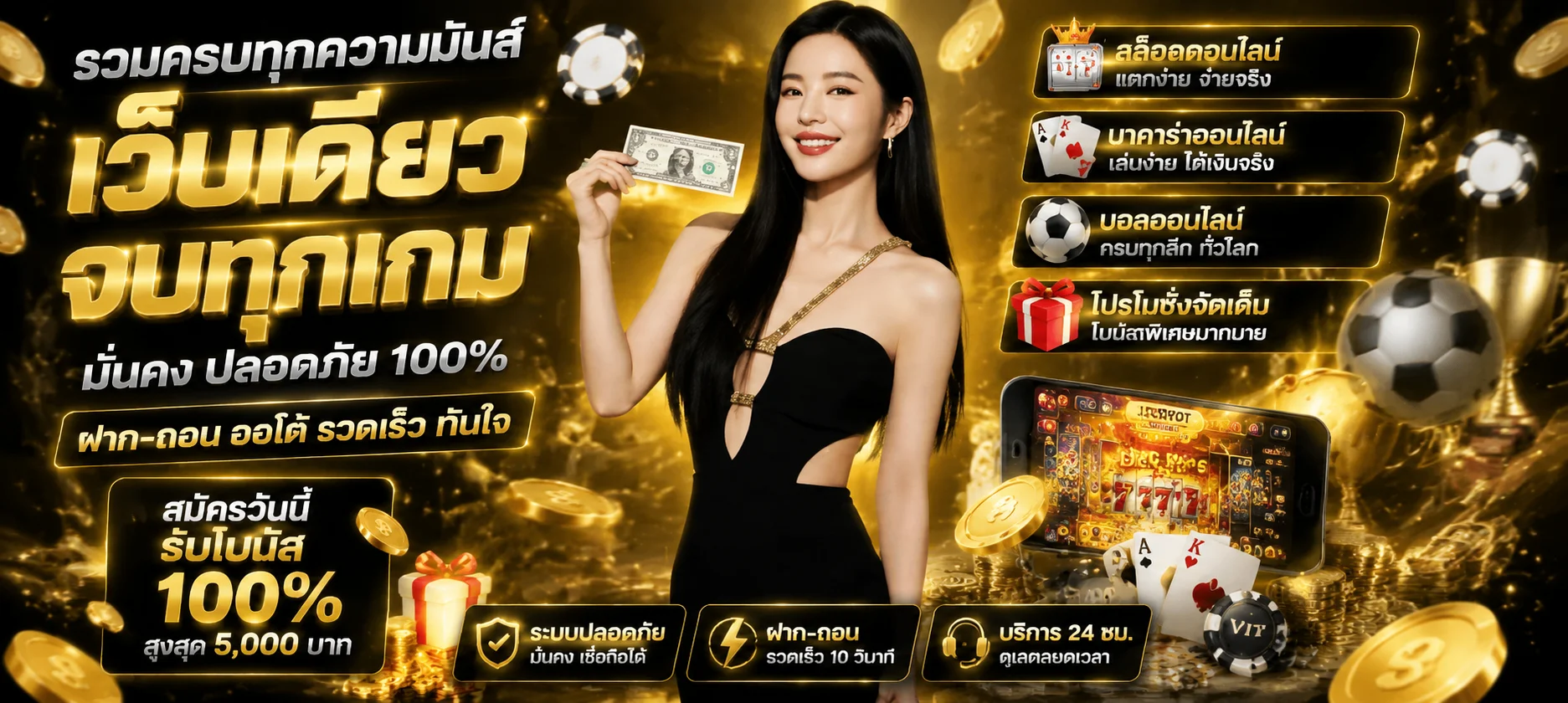 หน้าคาสิโนออนไลน์ THBET66 บาคาร่าสดถ่ายทอดจากบ่อนจริง