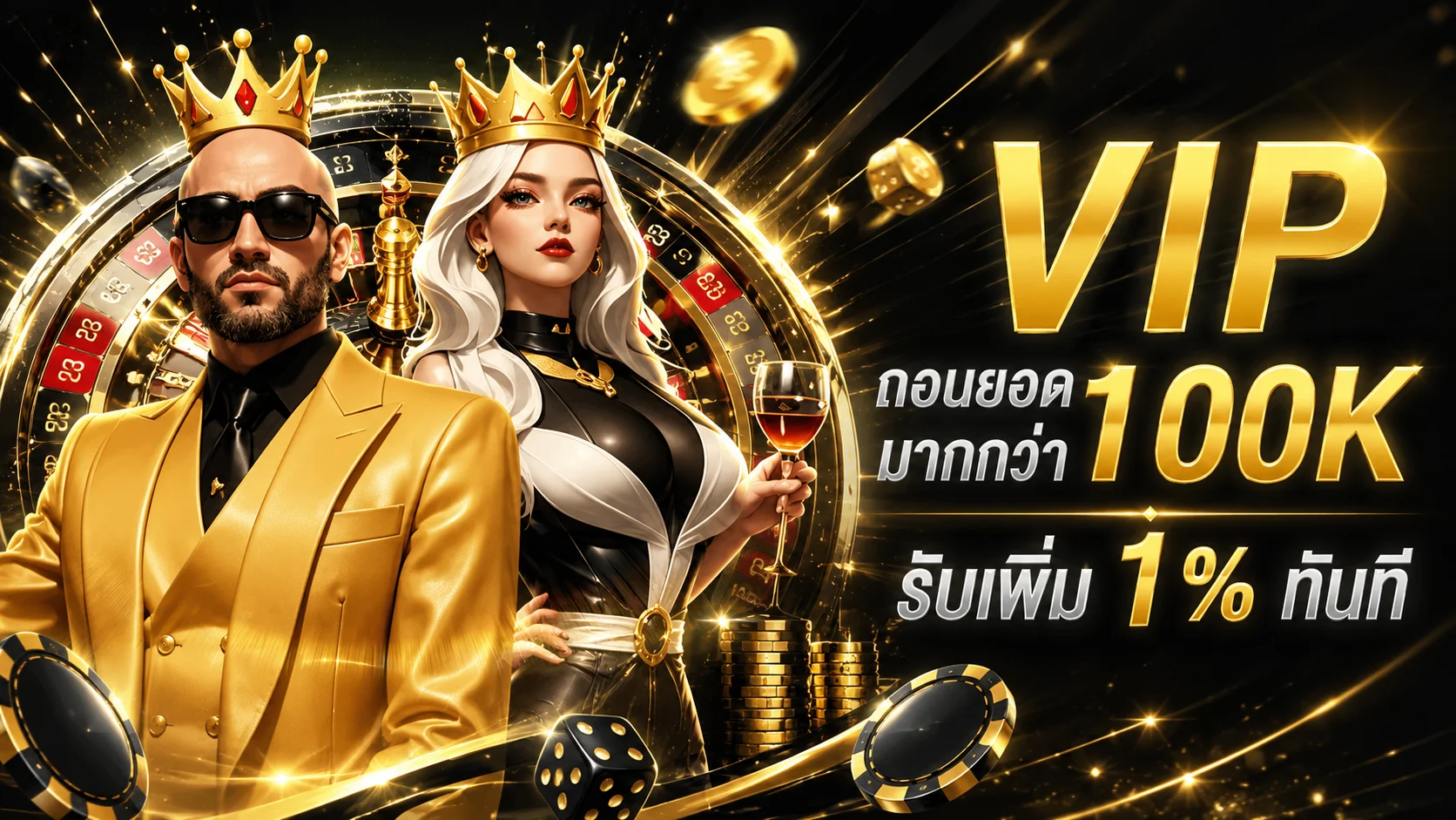 หน้าโฮมเว็บ THBET66 รวมสล็อต คาสิโน แทงบอล และหวยออนไลน์