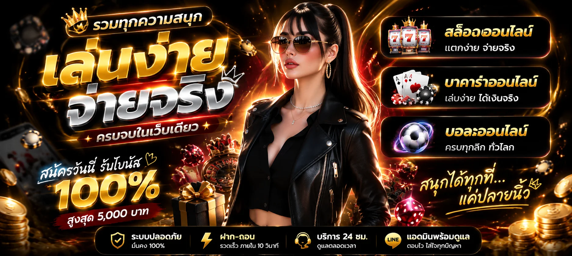 โลโก้ THBET66 เว็บตรงรวมสล็อต คาสิโน แทงบอล และหวย