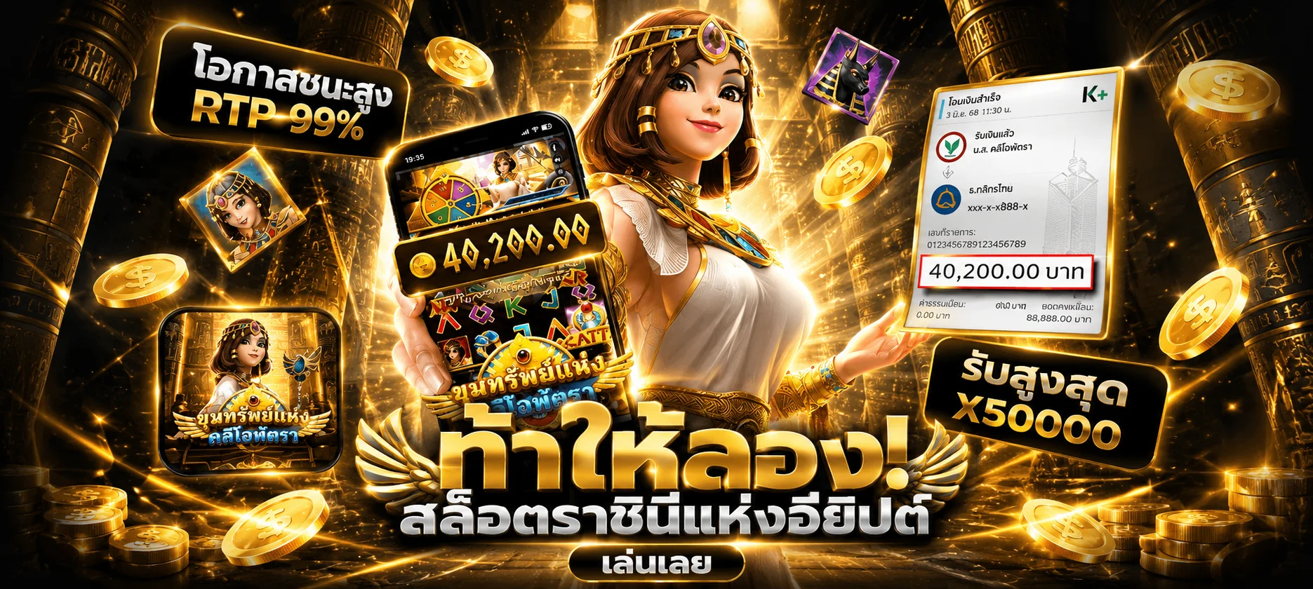 หน้าซื้อหวยออนไลน์ THBET66 หวยไทย ยี่กี ลาว ฮานอย