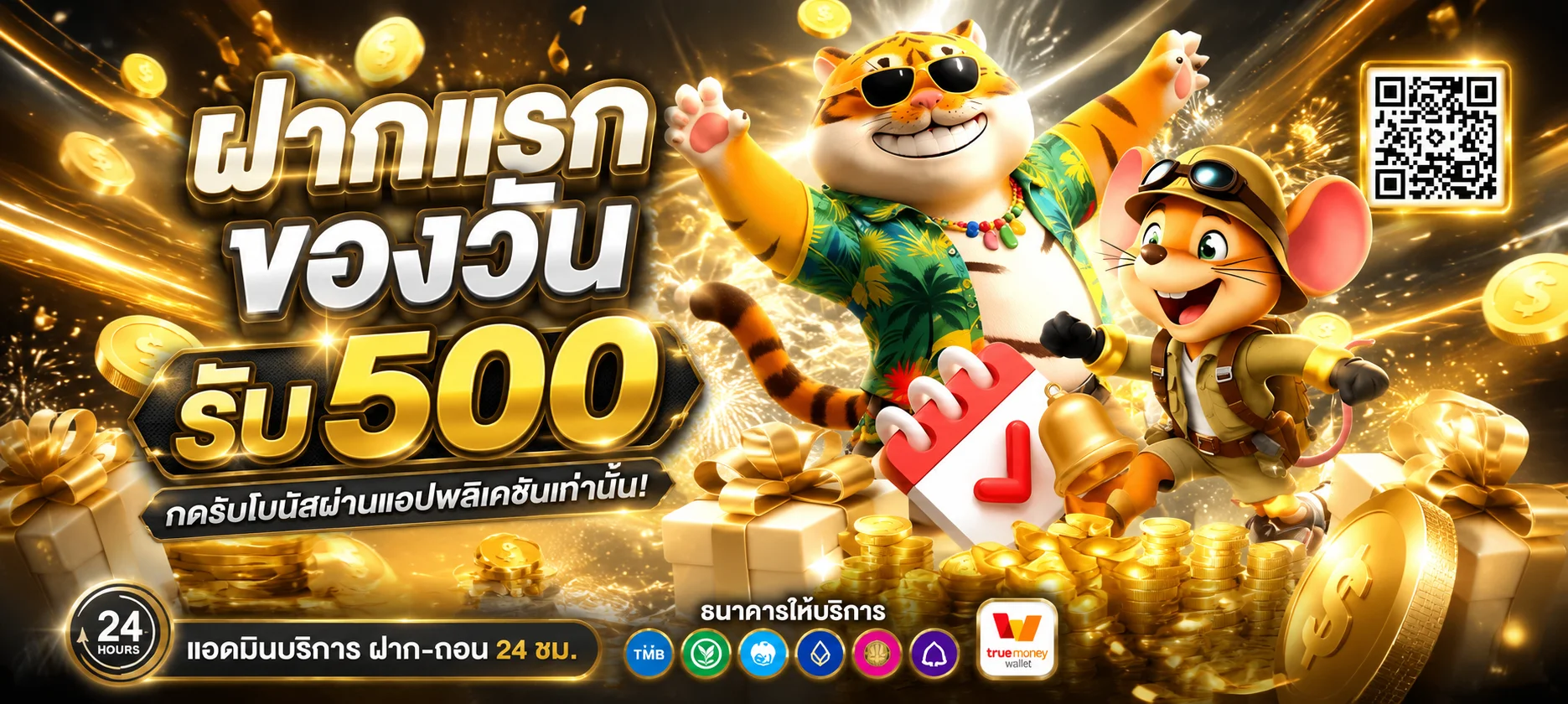 ช่องทางติดต่อทีมงาน THBET66 บริการลูกค้า 24 ชั่วโมง